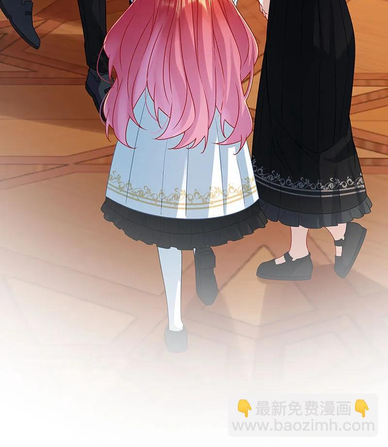 [第45话] 你们是一对？45