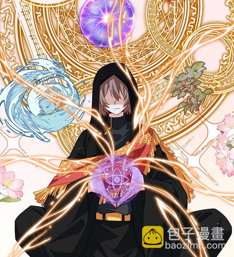 [第45话] 你们是一对？5