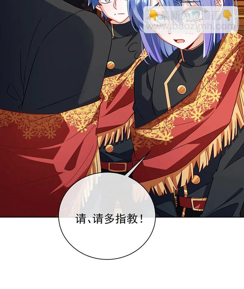 [第45话] 你们是一对？64