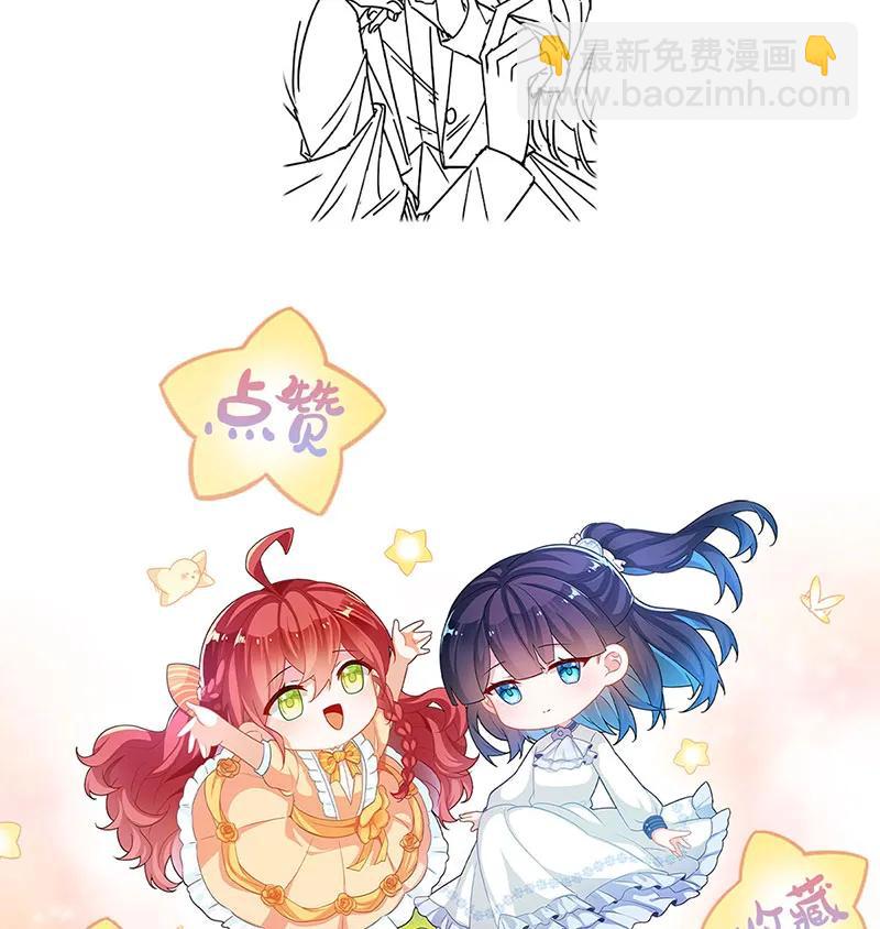 [第45话] 你们是一对？76
