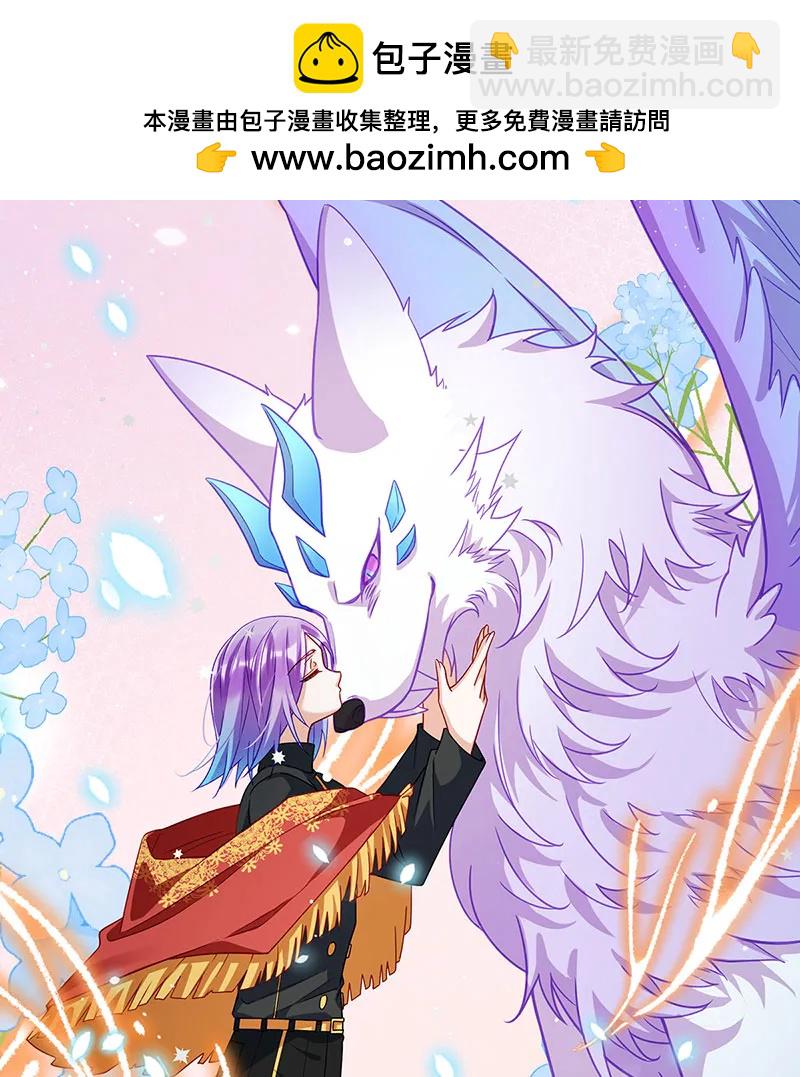 [第45话] 你们是一对？8