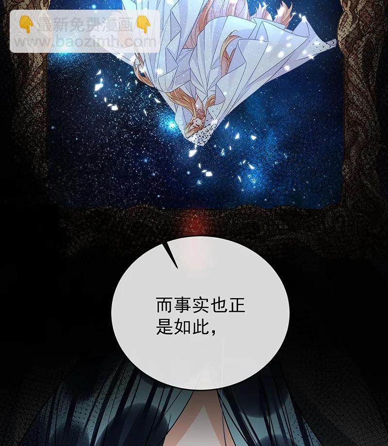 [第49话] 凯伊的未来，有罪!28