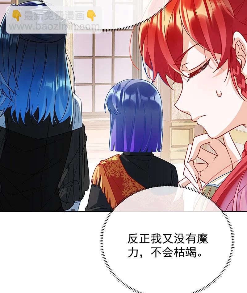 [第49话] 凯伊的未来，有罪!37