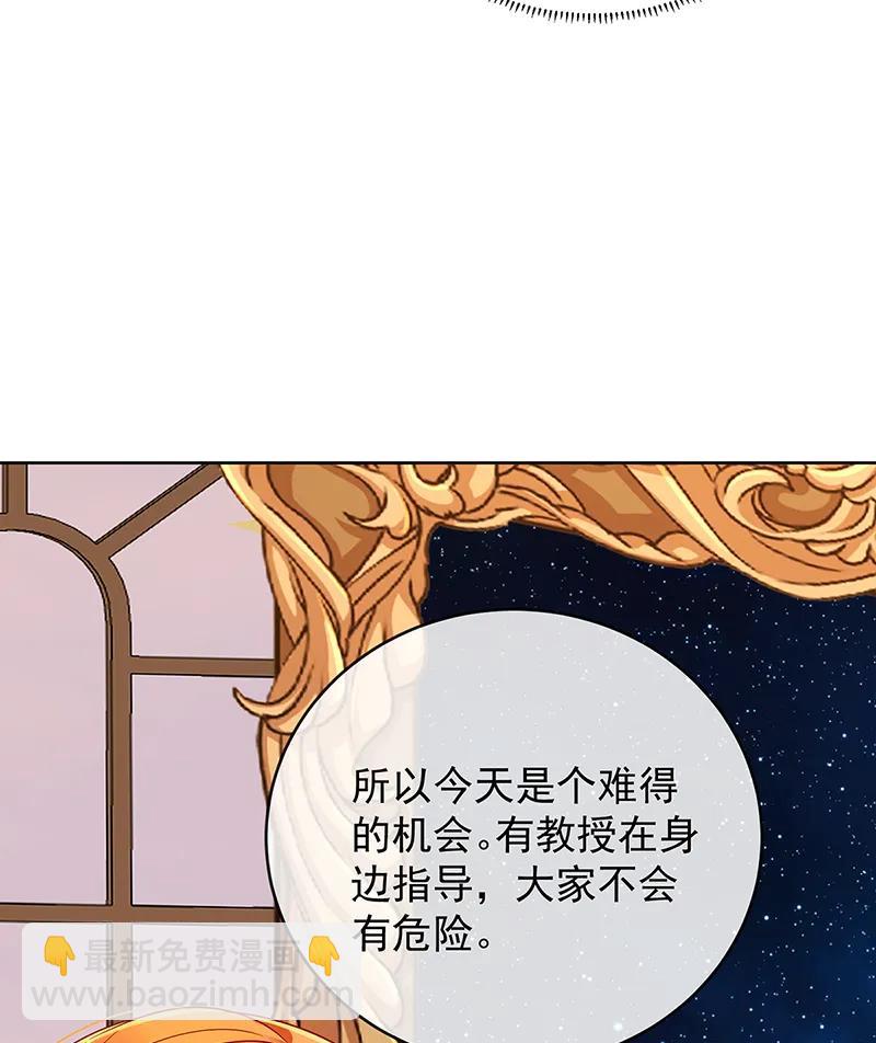 [第49话] 凯伊的未来，有罪!38