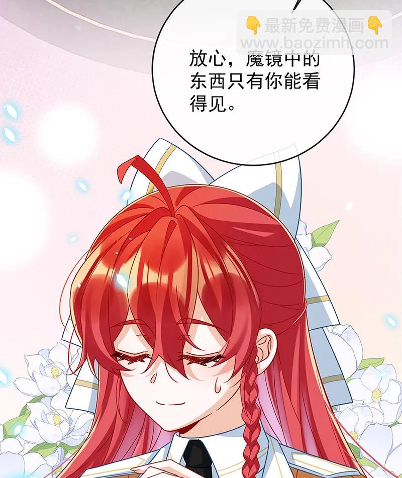 [第49话] 凯伊的未来，有罪!44
