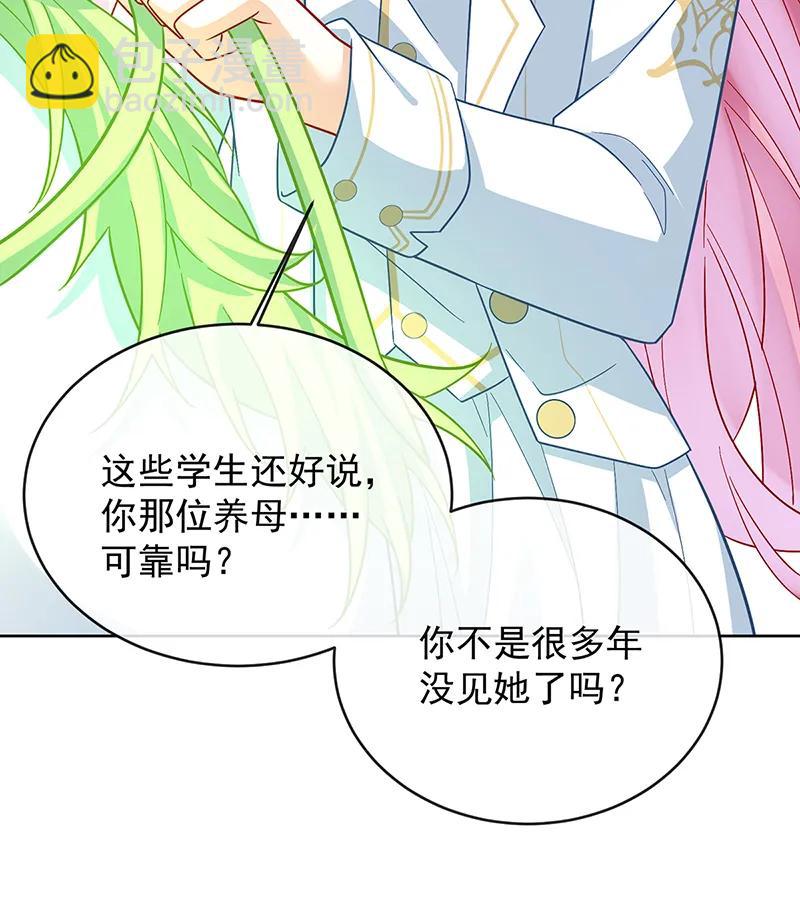 [第49话] 凯伊的未来，有罪!6