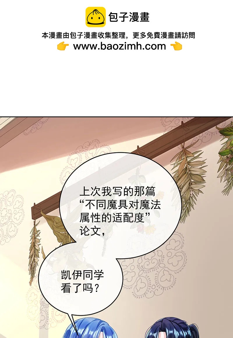 [第51话] 小岚之墓1