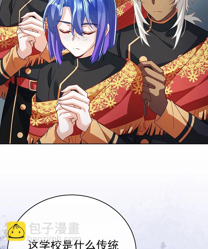 [第51话] 小岚之墓13
