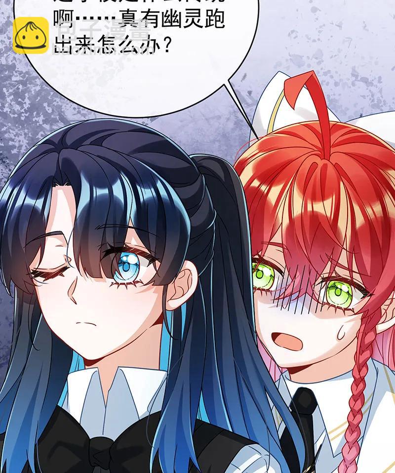 [第51话] 小岚之墓14