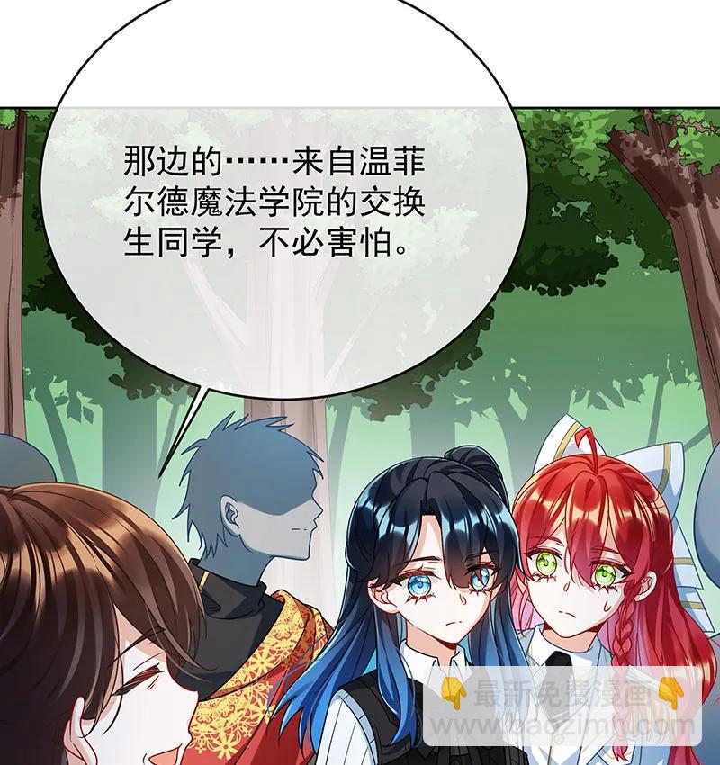 [第51话] 小岚之墓20