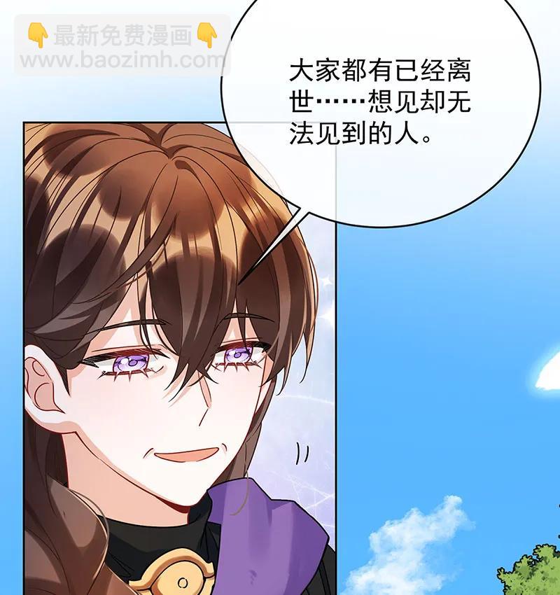 [第51话] 小岚之墓22