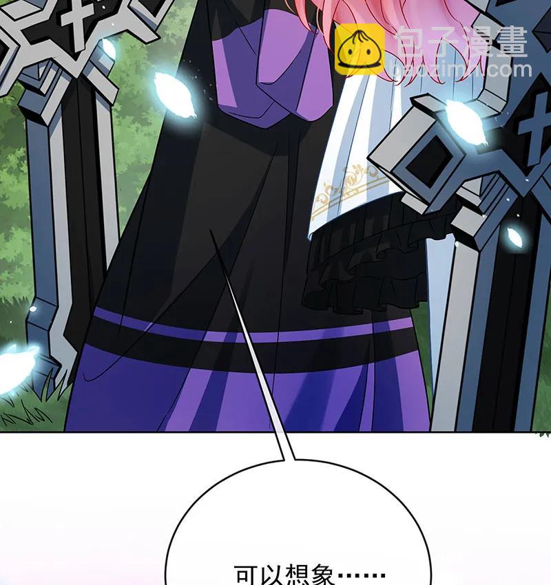 [第51话] 小岚之墓25
