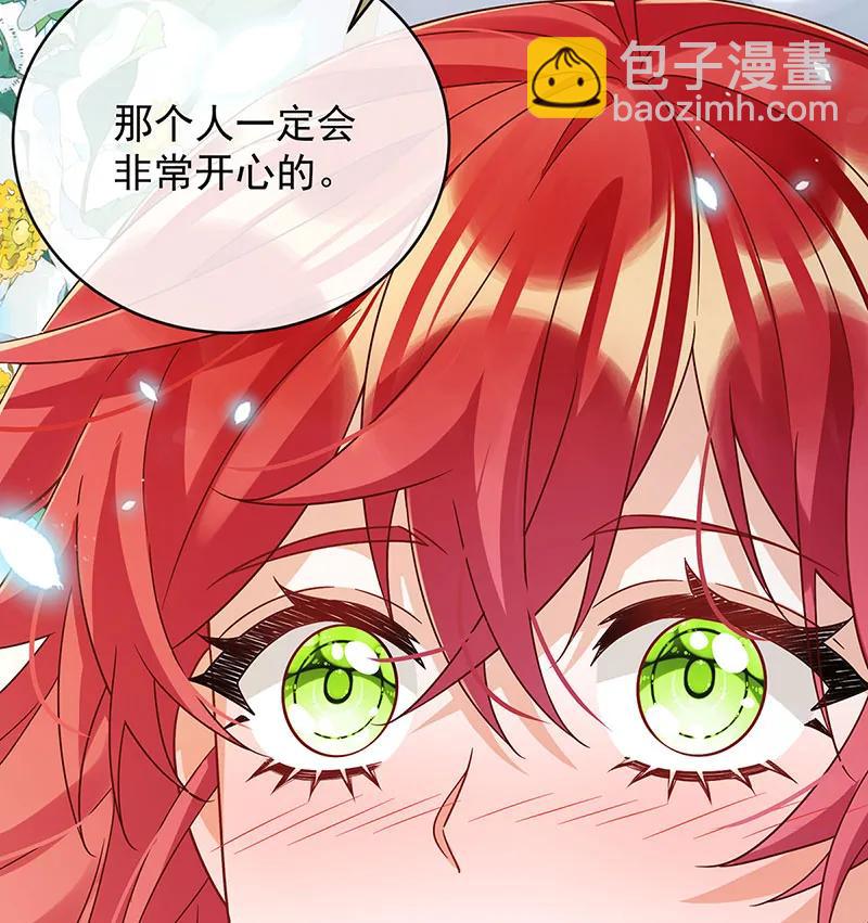 [第51话] 小岚之墓28
