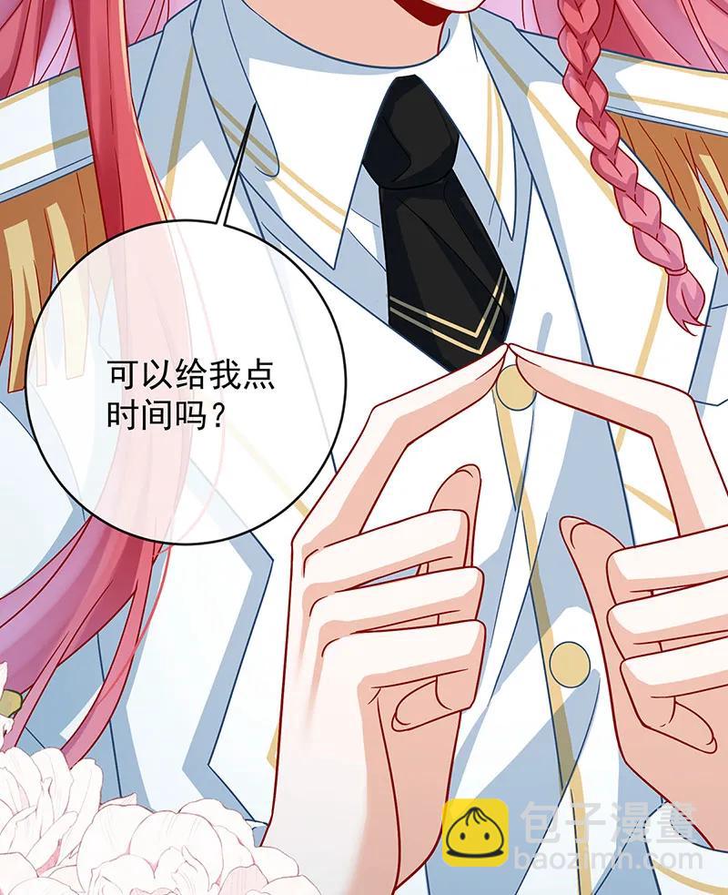 [第51话] 小岚之墓36