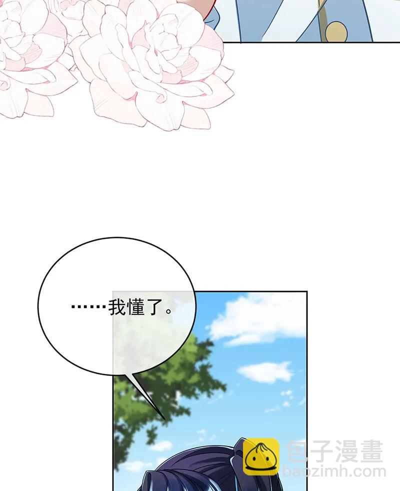 [第51话] 小岚之墓37