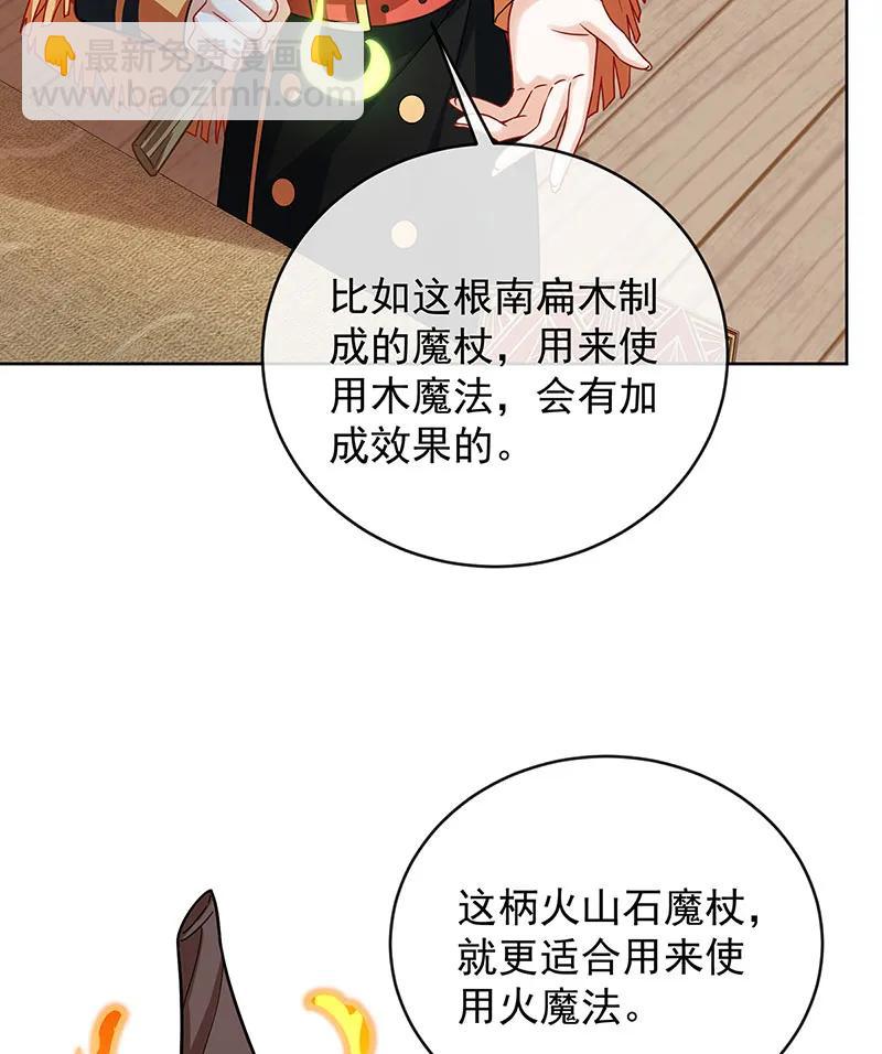 [第51话] 小岚之墓4