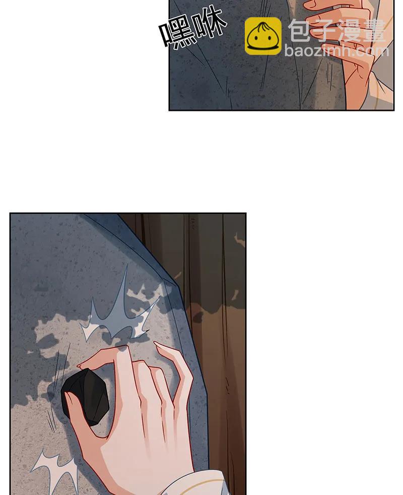 [第51话] 小岚之墓42