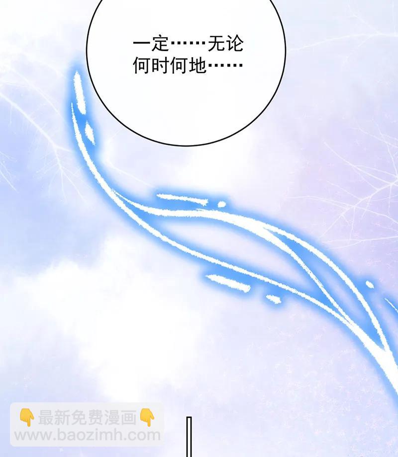 [第51话] 小岚之墓59
