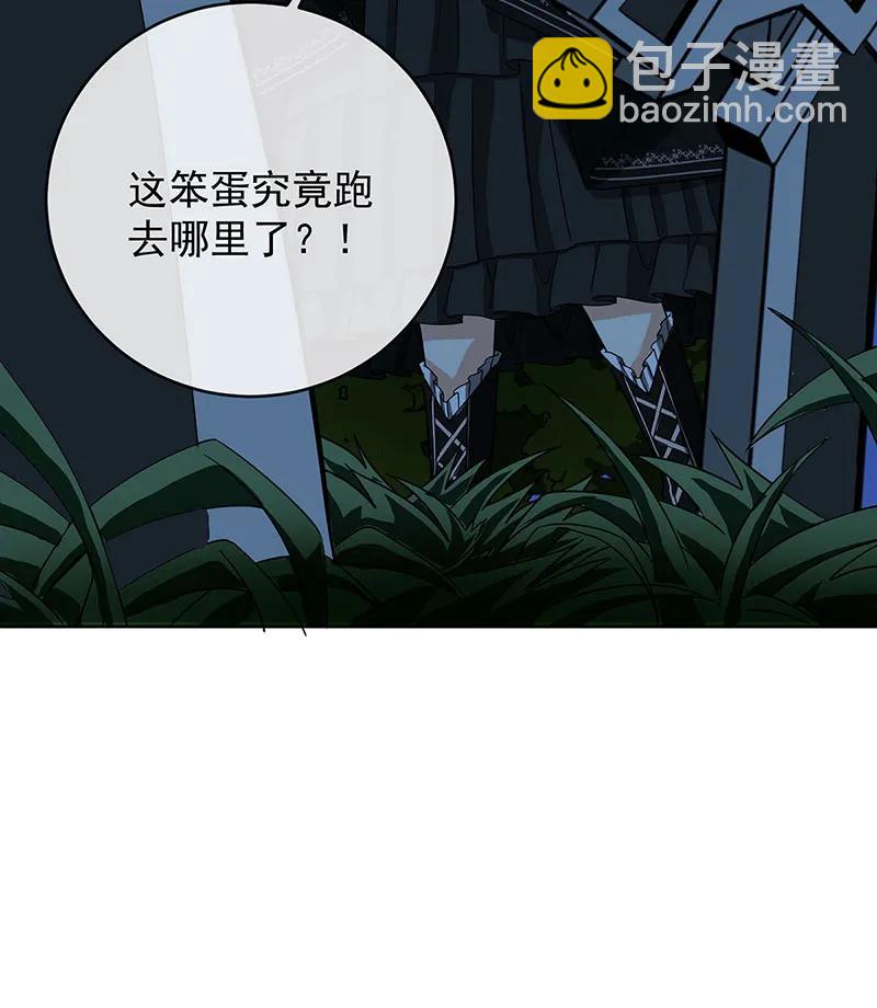 [第51话] 小岚之墓74