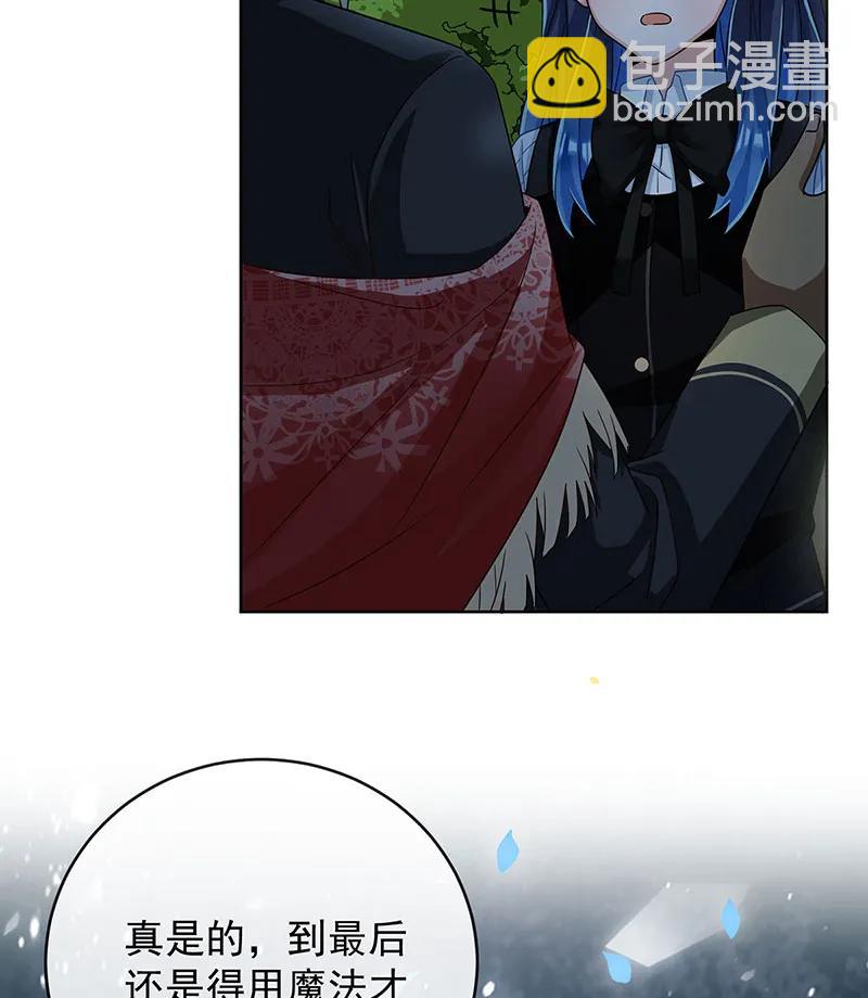 [第51话] 小岚之墓77