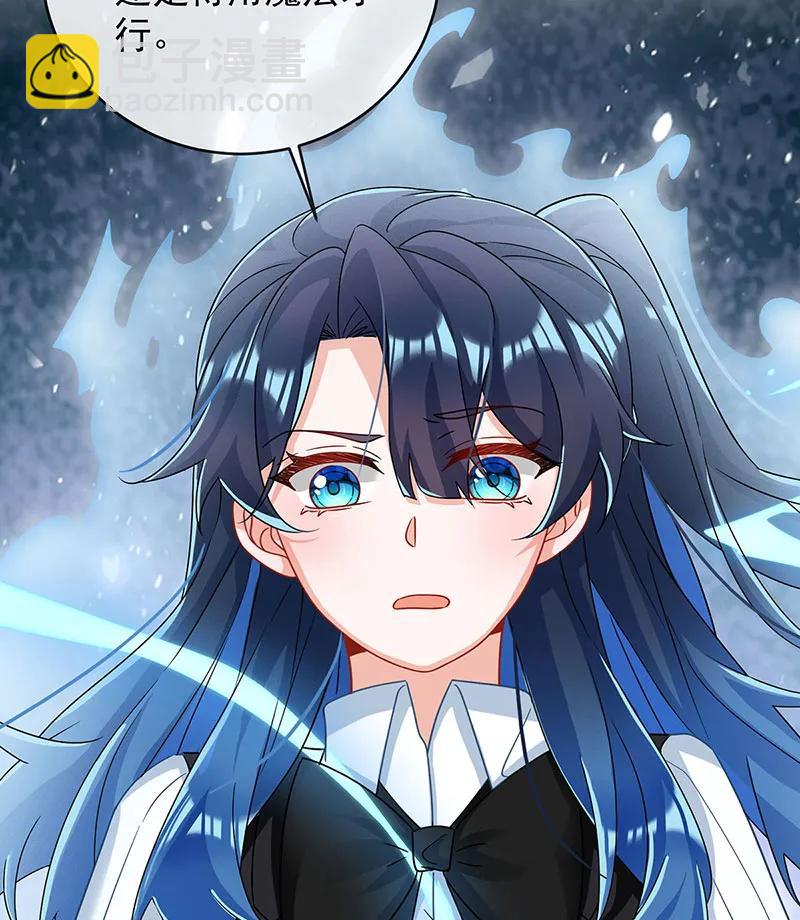 [第51话] 小岚之墓78