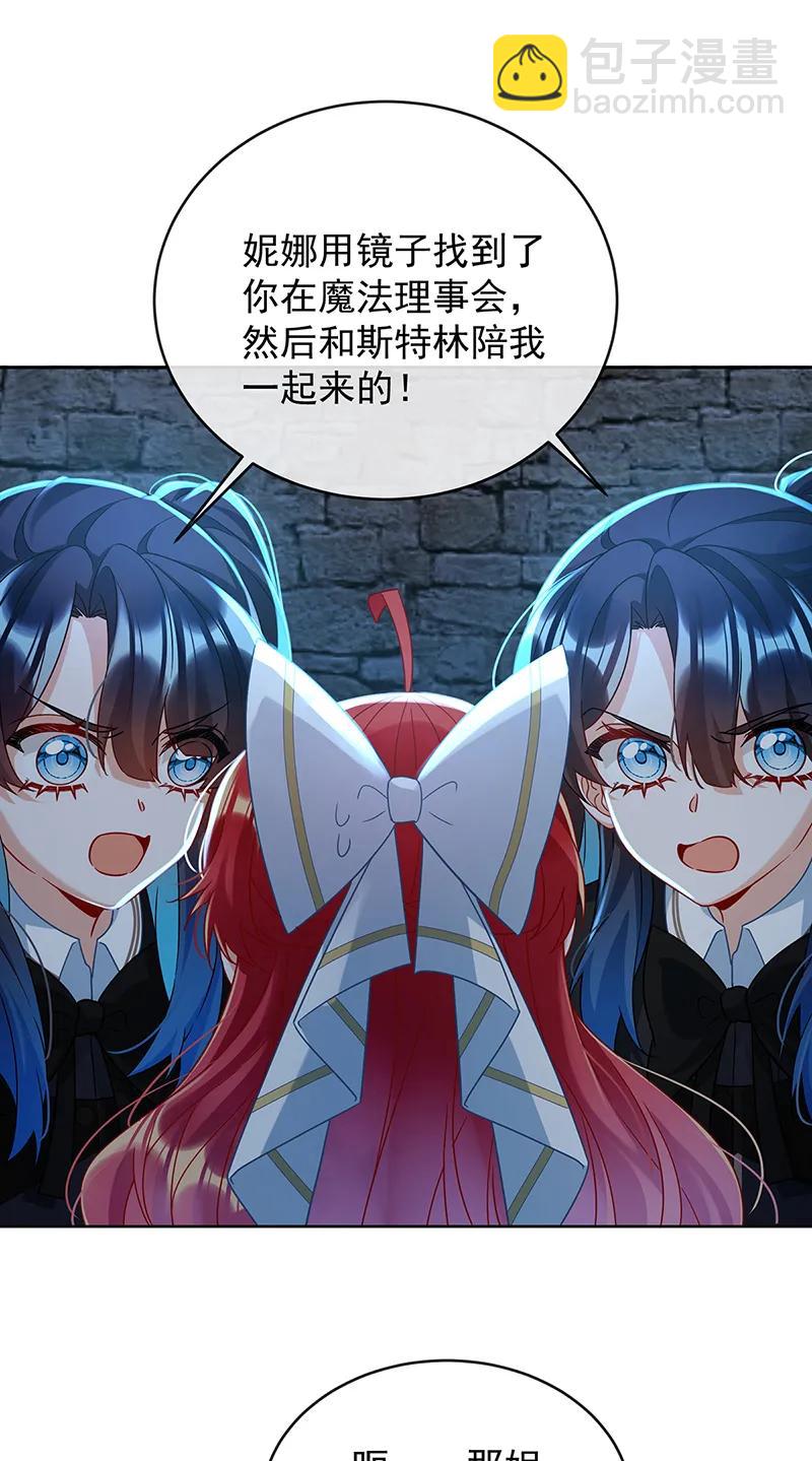 [第55话] 只有我们才知道的暗语10