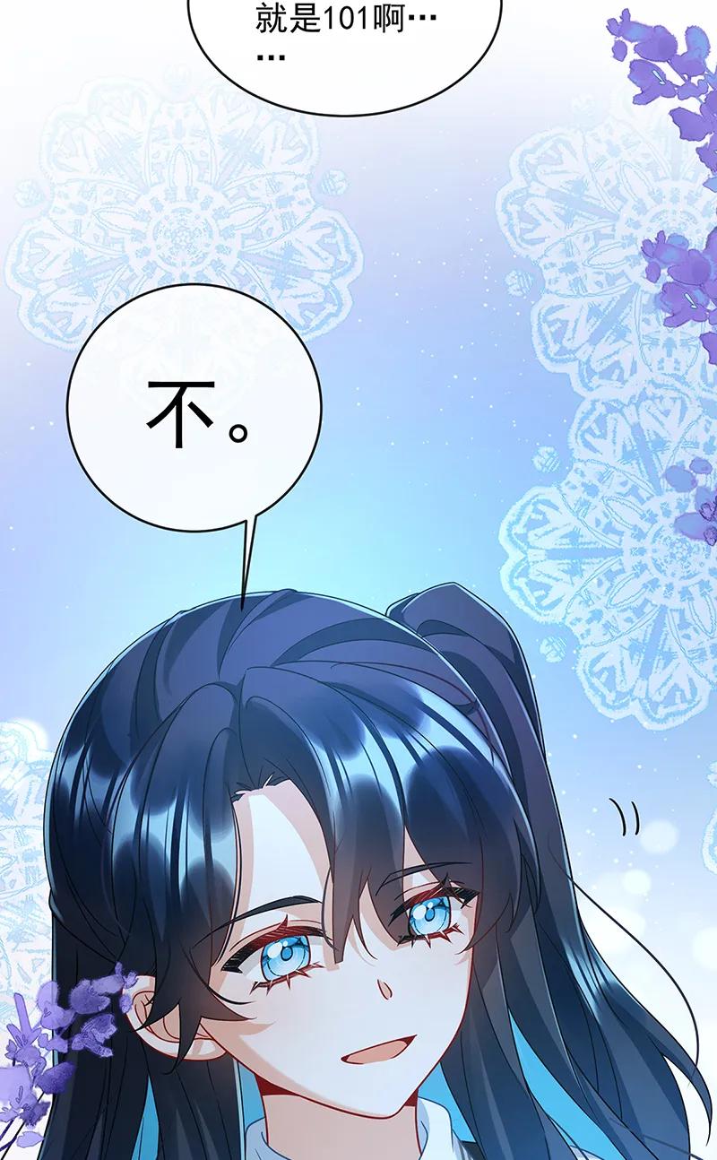 [第55话] 只有我们才知道的暗语21