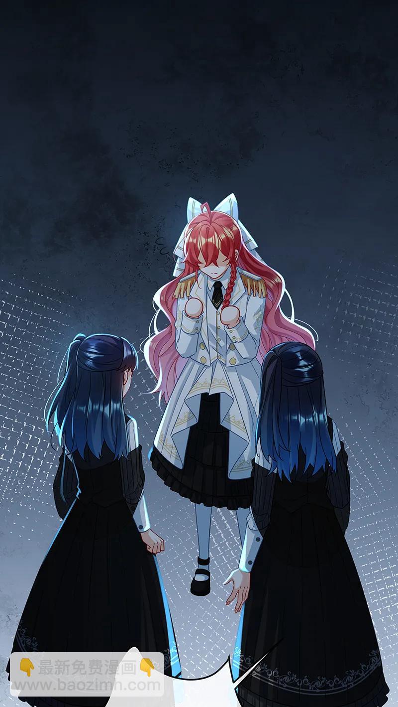 [第55话] 只有我们才知道的暗语30