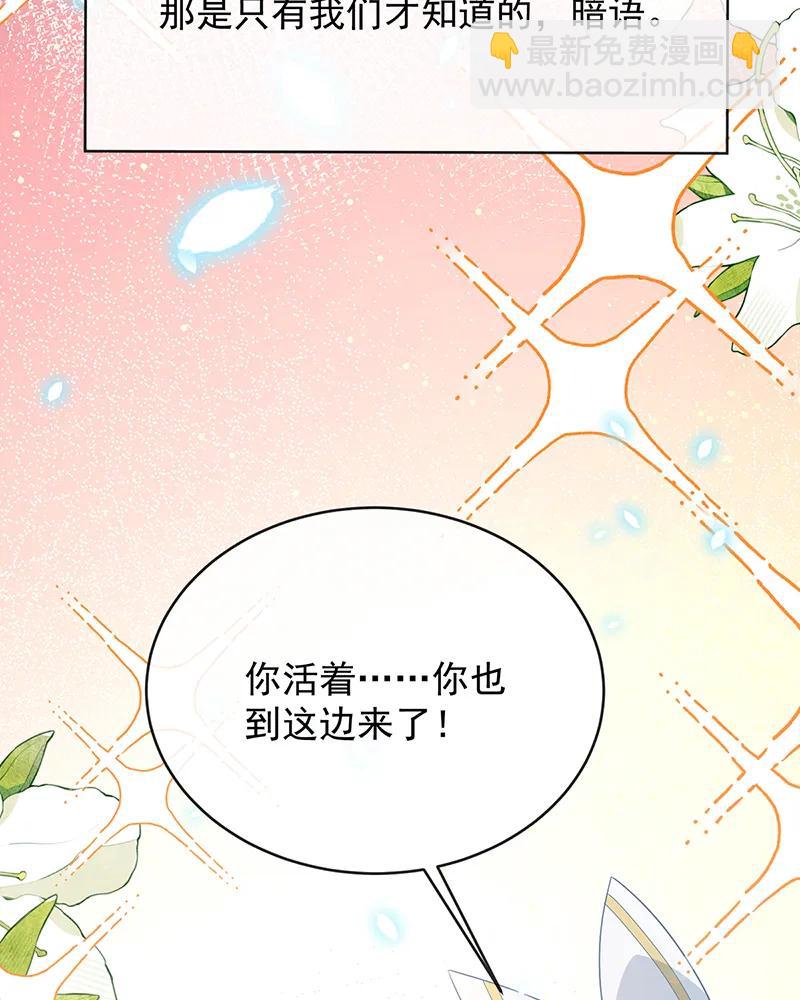 [第55话] 只有我们才知道的暗语44