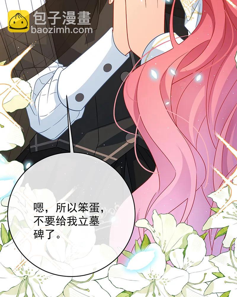 [第55话] 只有我们才知道的暗语46