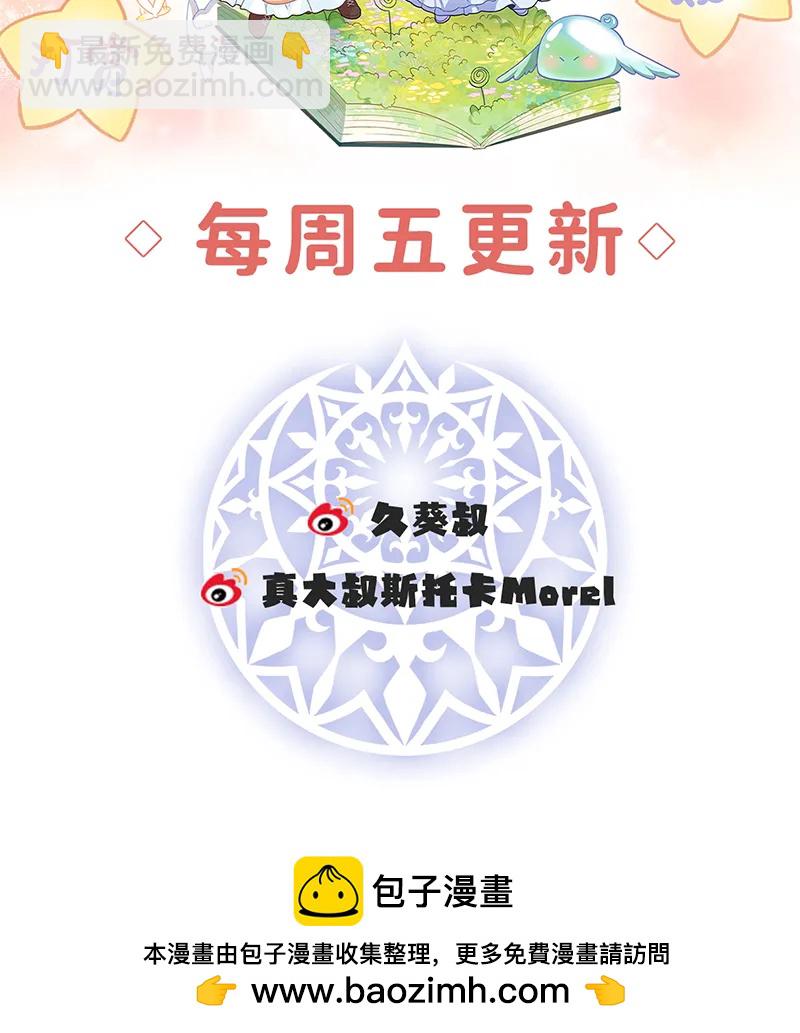 [第55话] 只有我们才知道的暗语55