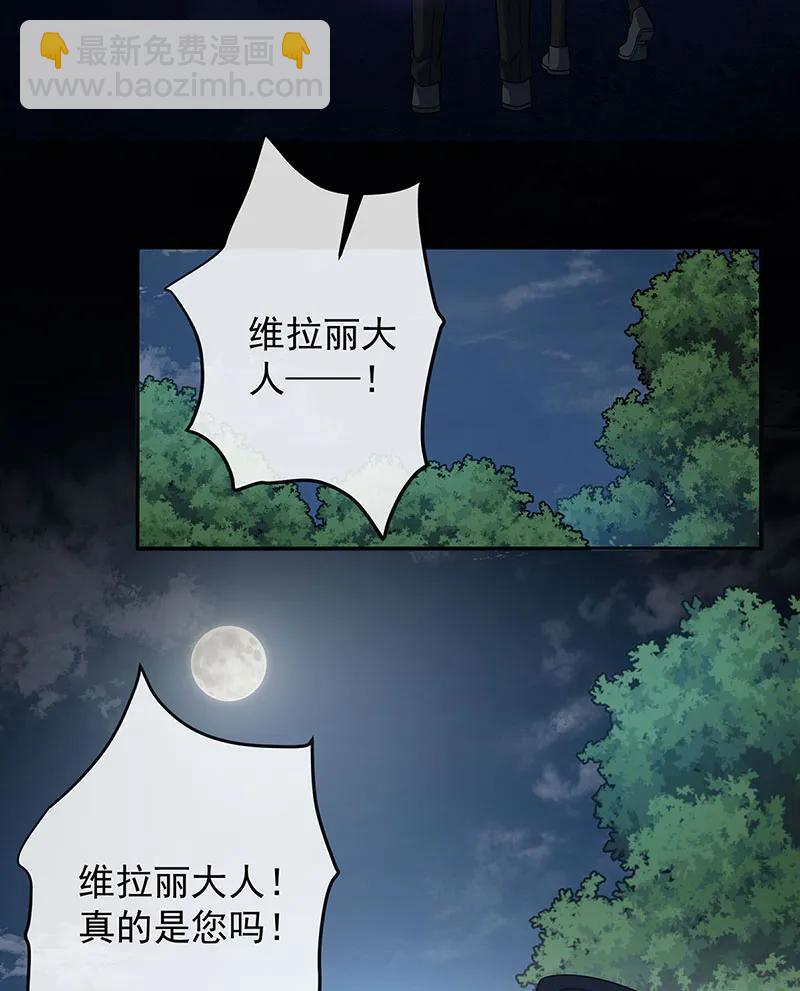 [第58话]18