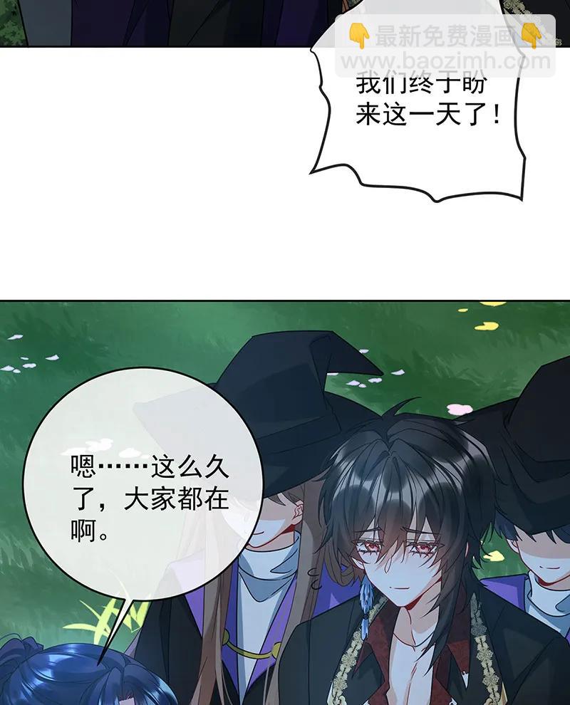 [第58话]20