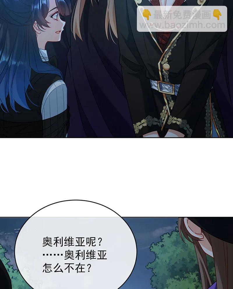 [第58话]21