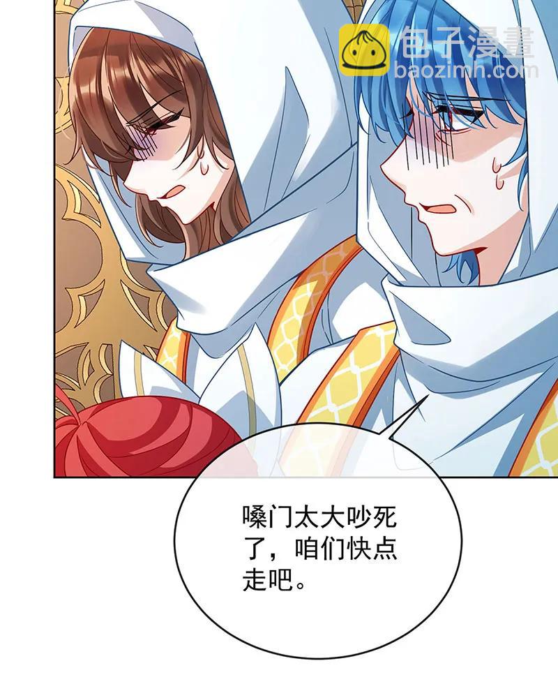 [第58话]30
