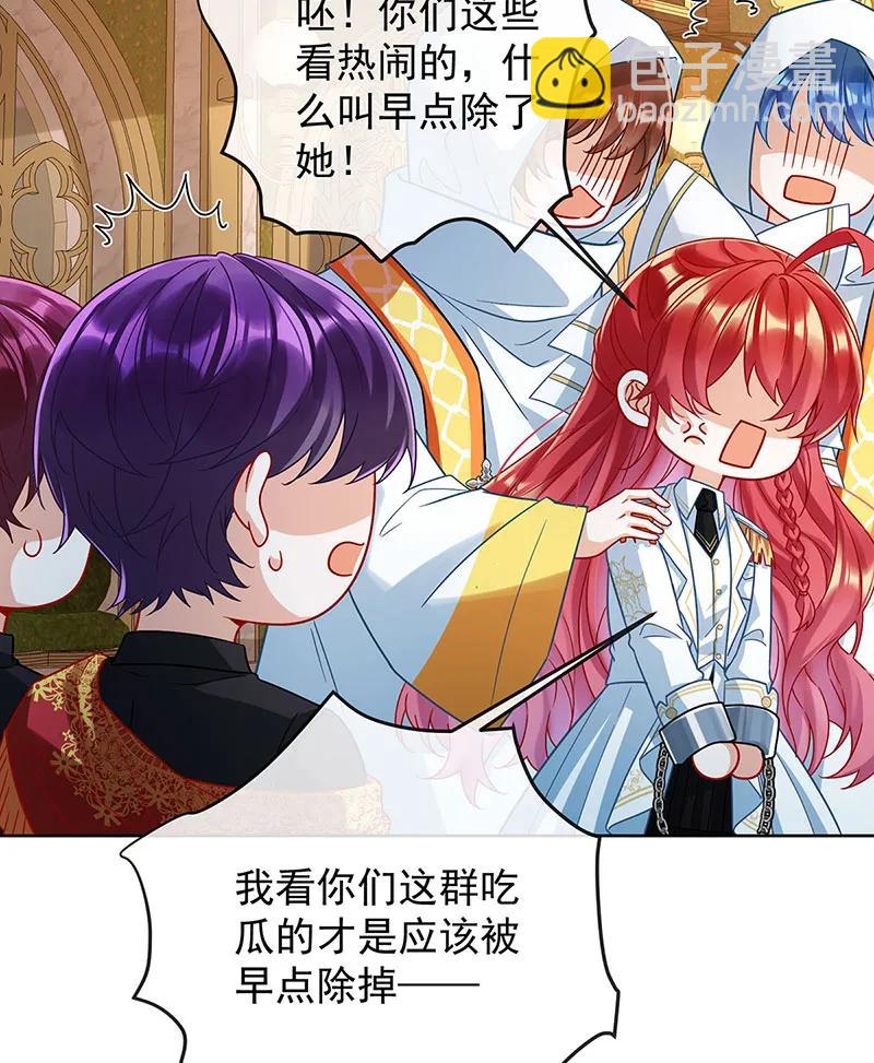 [第58话]34