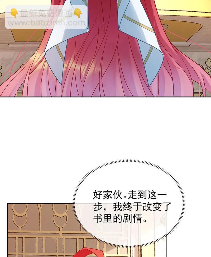 [第58话]42