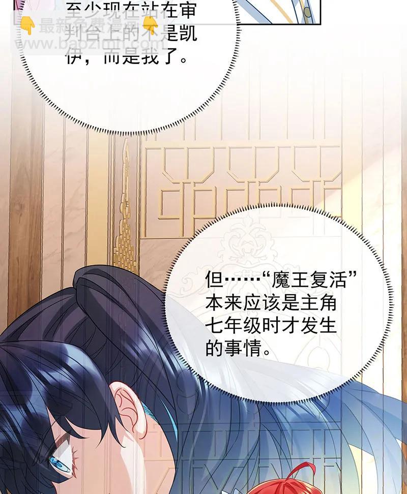 [第58话]44