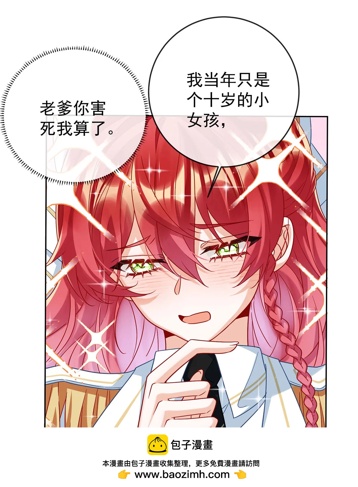 [第58话]49