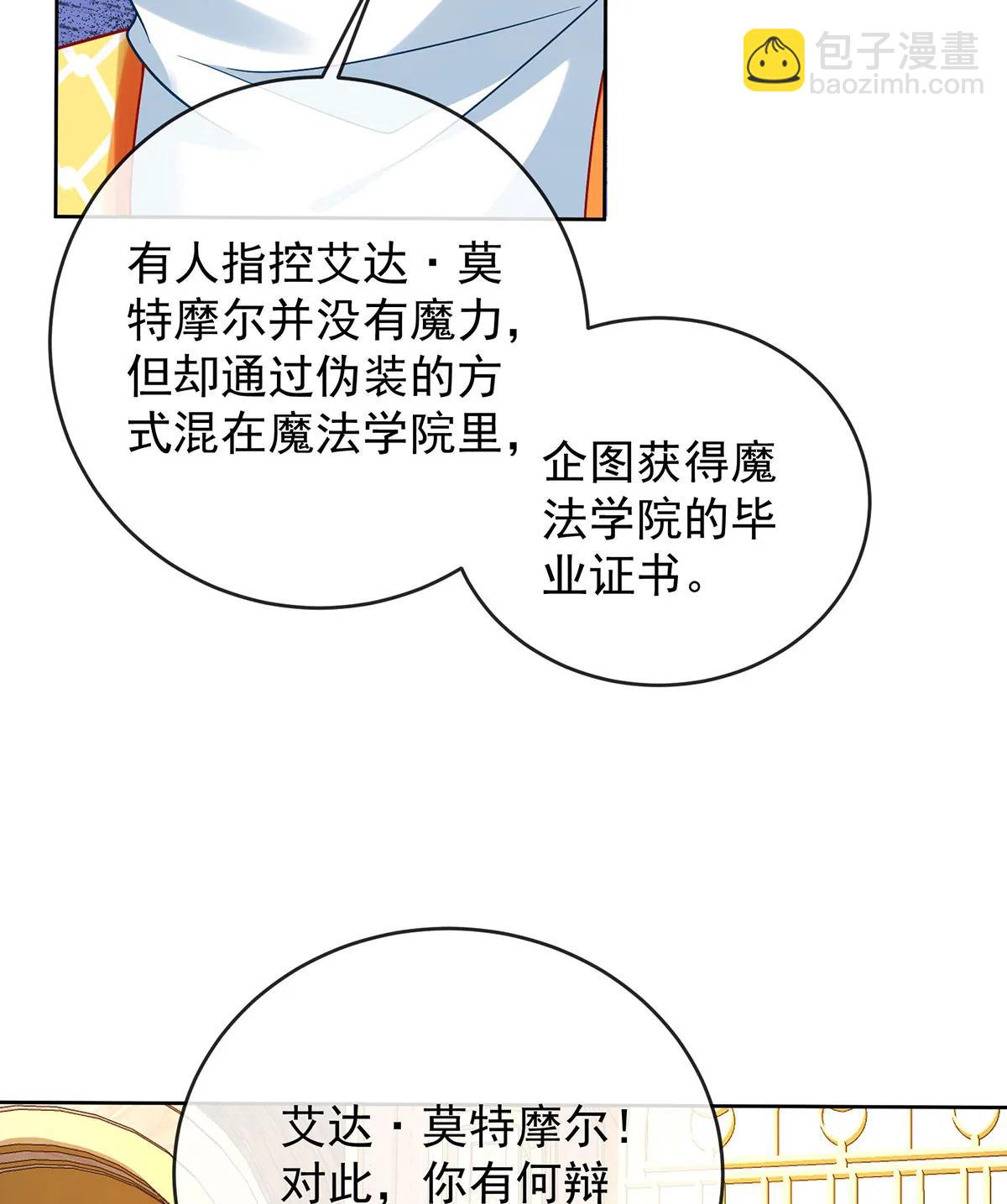 [第58话]51