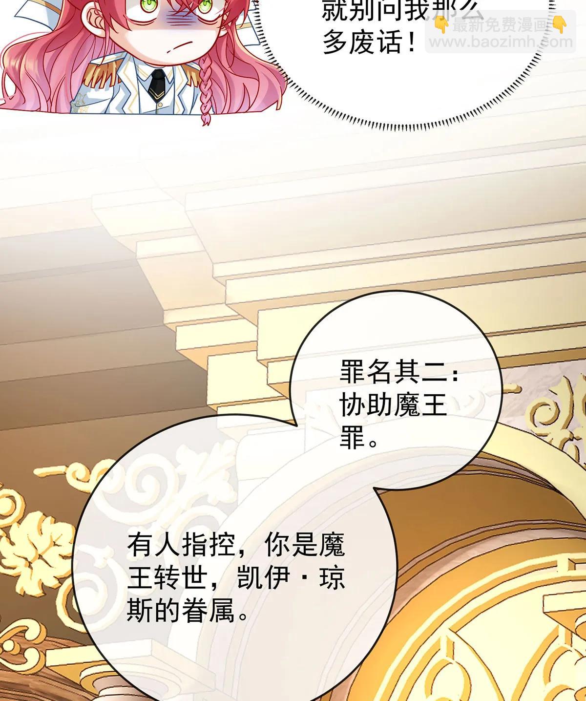 [第58话]58
