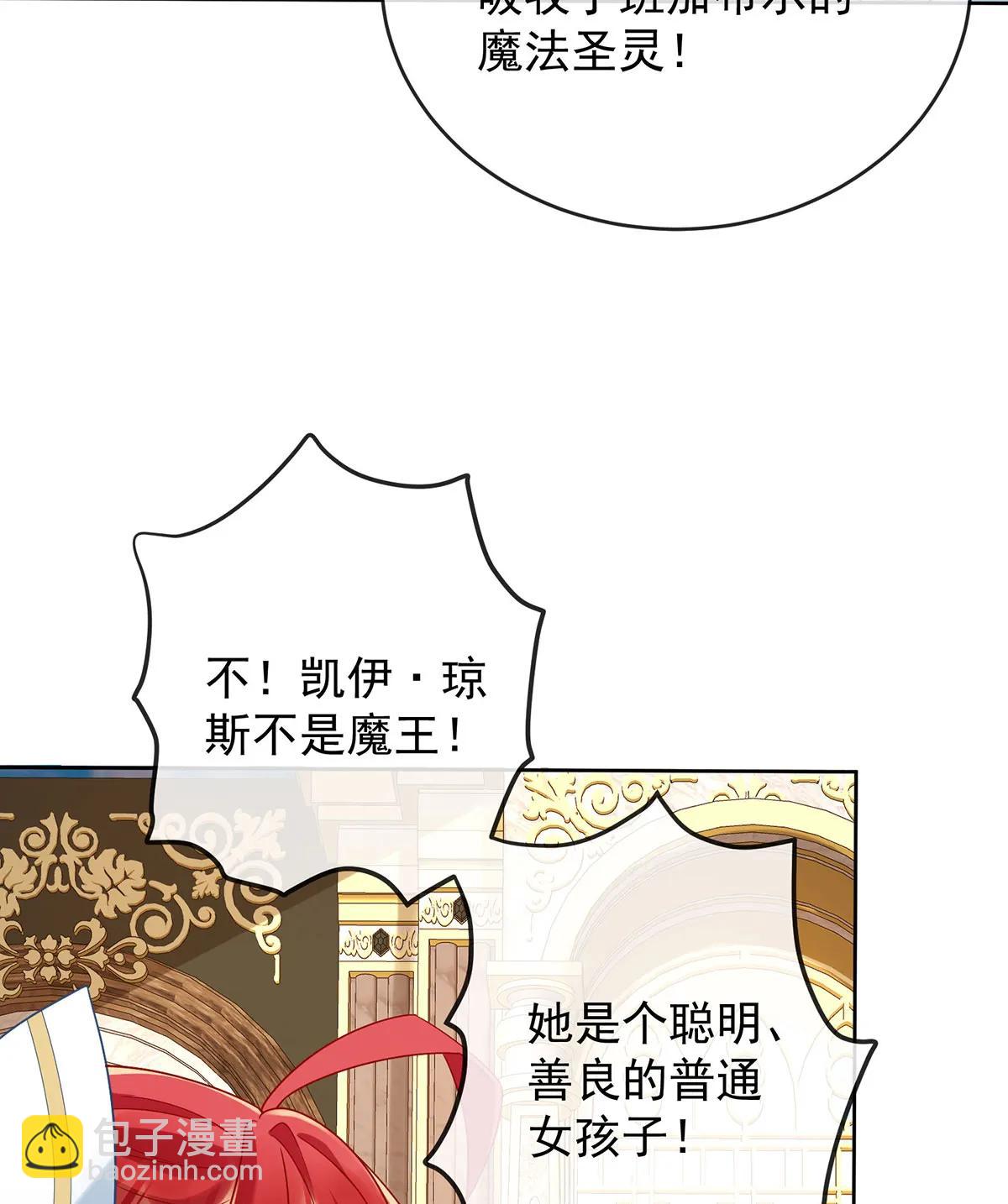 [第58话]60