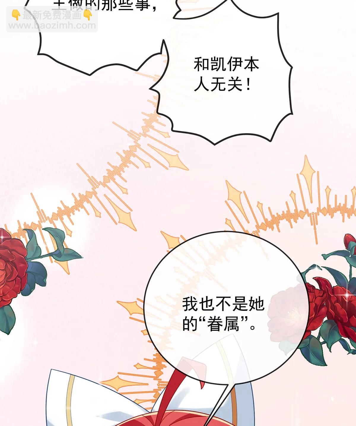 [第58话]62