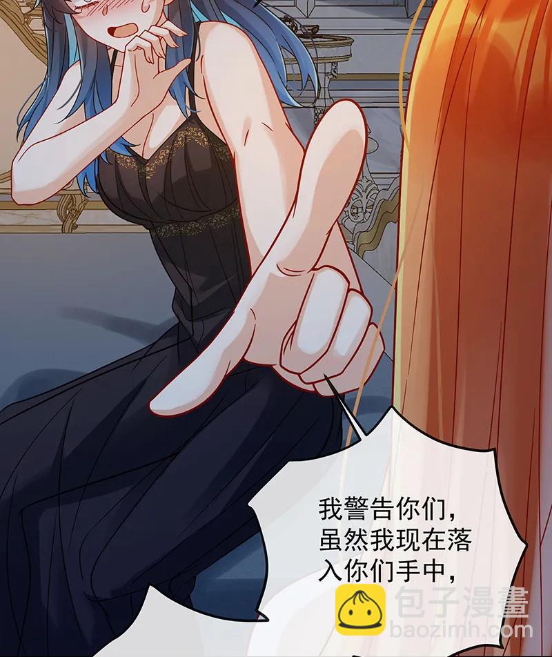[第61话]你的初吻想给谁？13