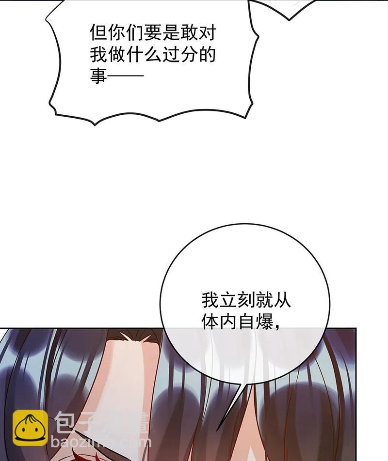 [第61话]你的初吻想给谁？14