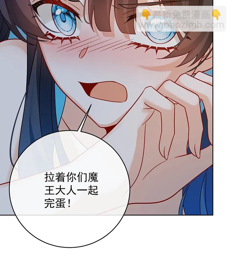 [第61话]你的初吻想给谁？15