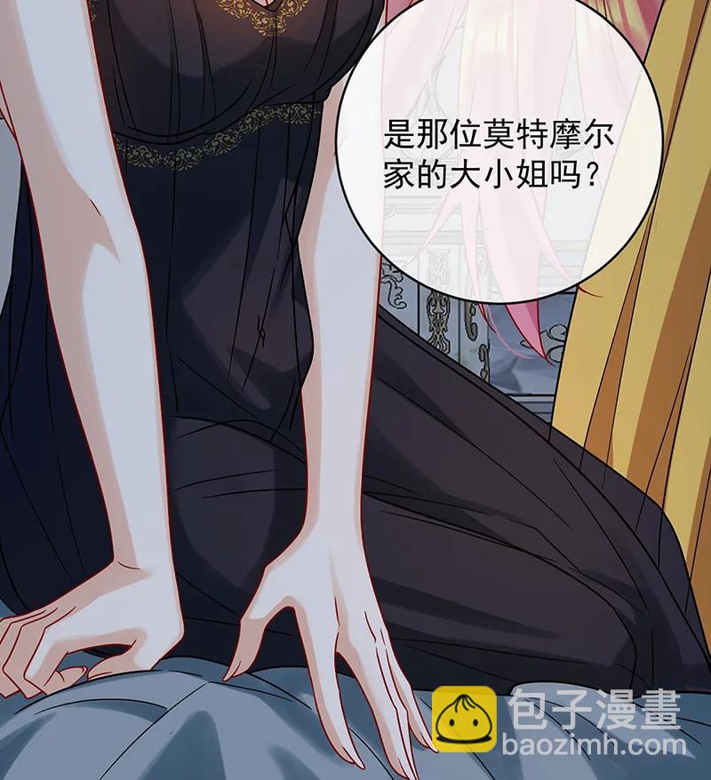[第61话]你的初吻想给谁？19