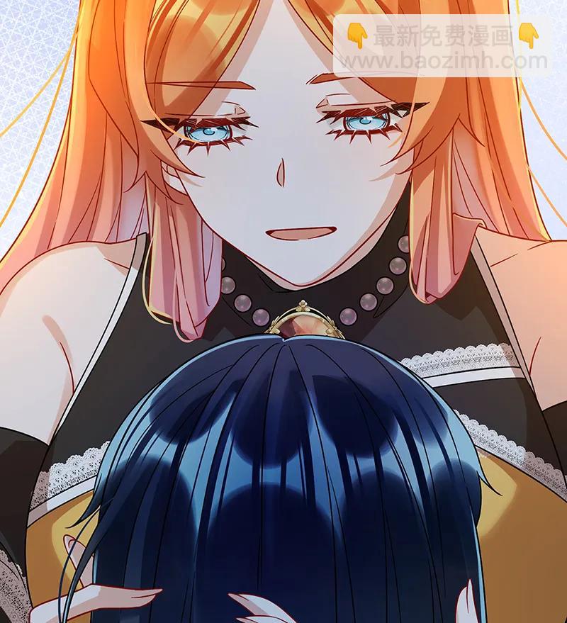 [第61话]你的初吻想给谁？25