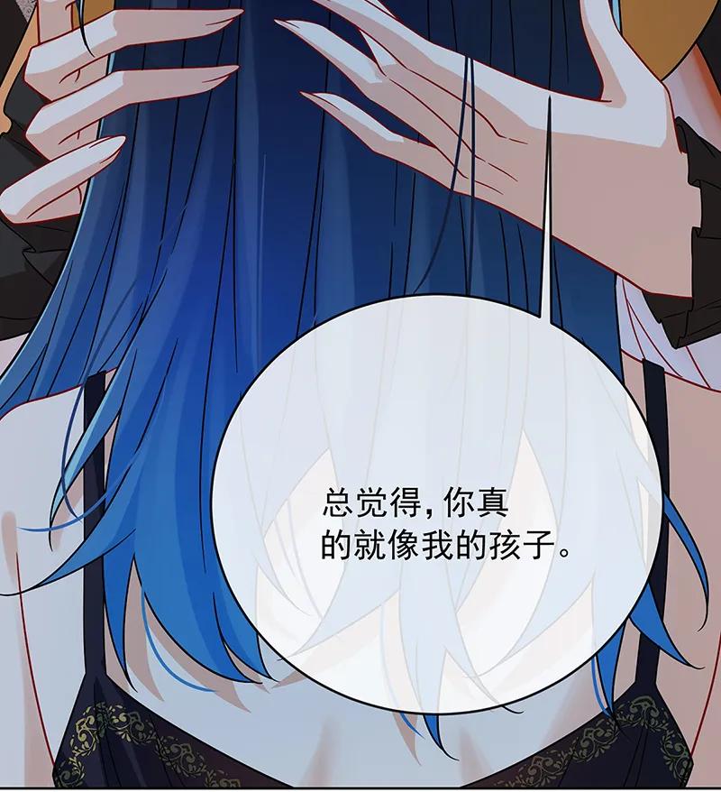 [第61话]你的初吻想给谁？26