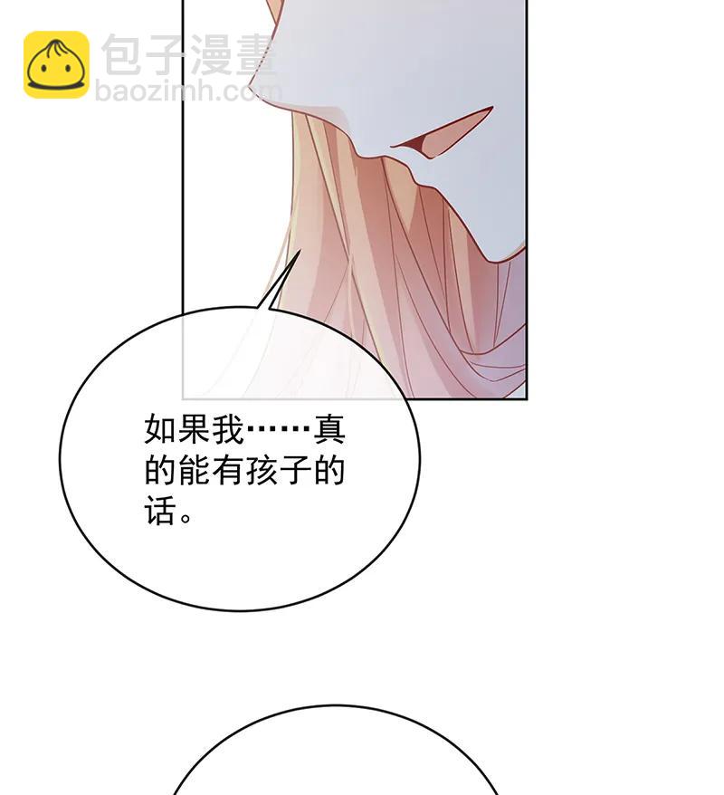 [第61话]你的初吻想给谁？28